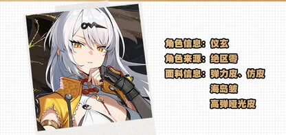 iCoser Zenless Zone Zero Yixuan Cosplay Costume Wig Uniform Headwear Bird Props Yunkui Summit Carnival Halloween Party for Women