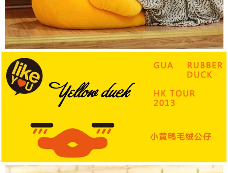 65cmKawaii Big Yellow Duck Plush Dolls Toy Cute Super Soft Cartoon Stuffed Animal Toy Birthday Gifts for Children Kids Baby girl