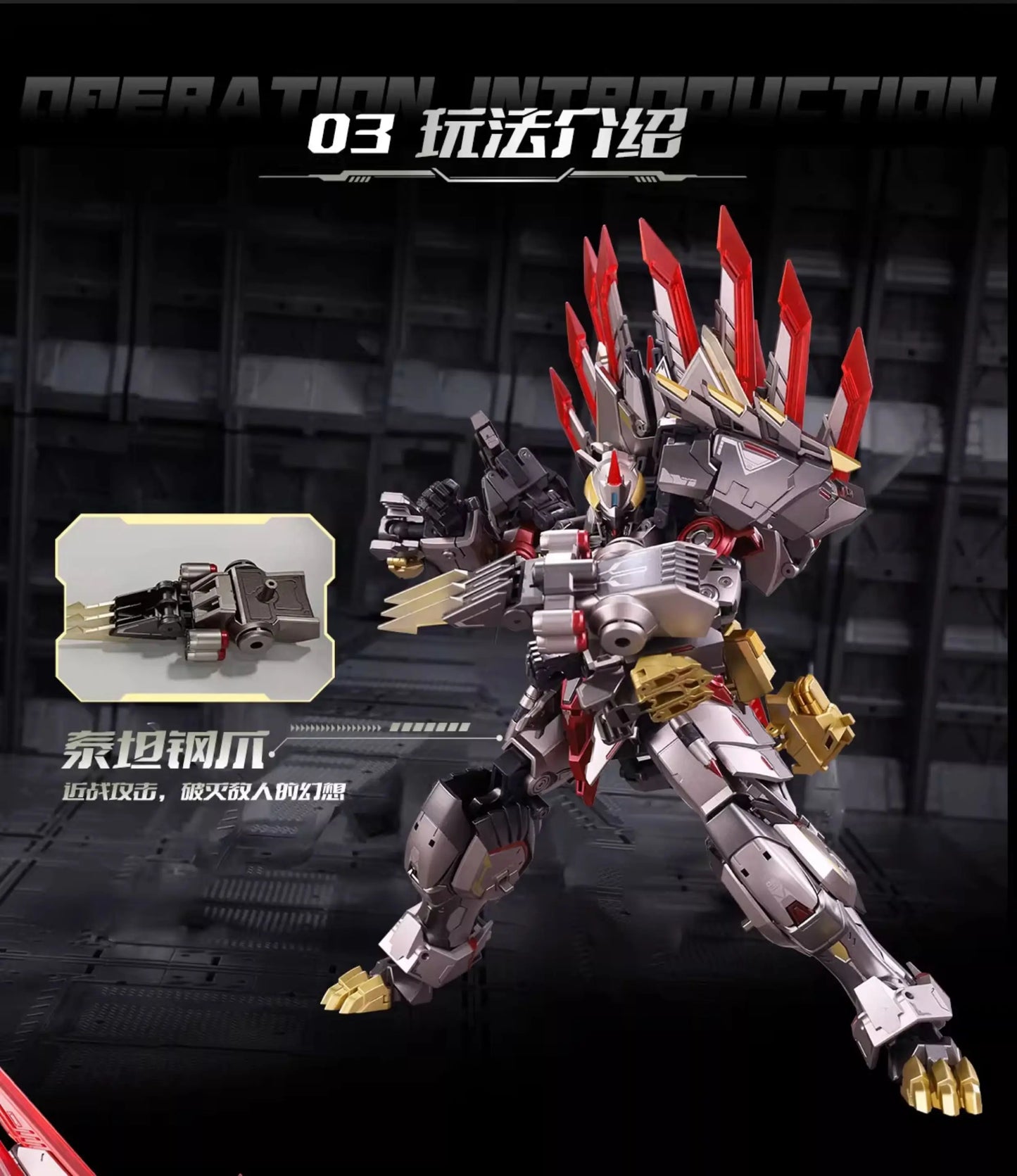 Breakhorn TA-LYL03 Legendary Class Alloy Frame Metal Skeleton Action Figure Fully Poseable Mecha Warrior Assembly Model Toy Gift
