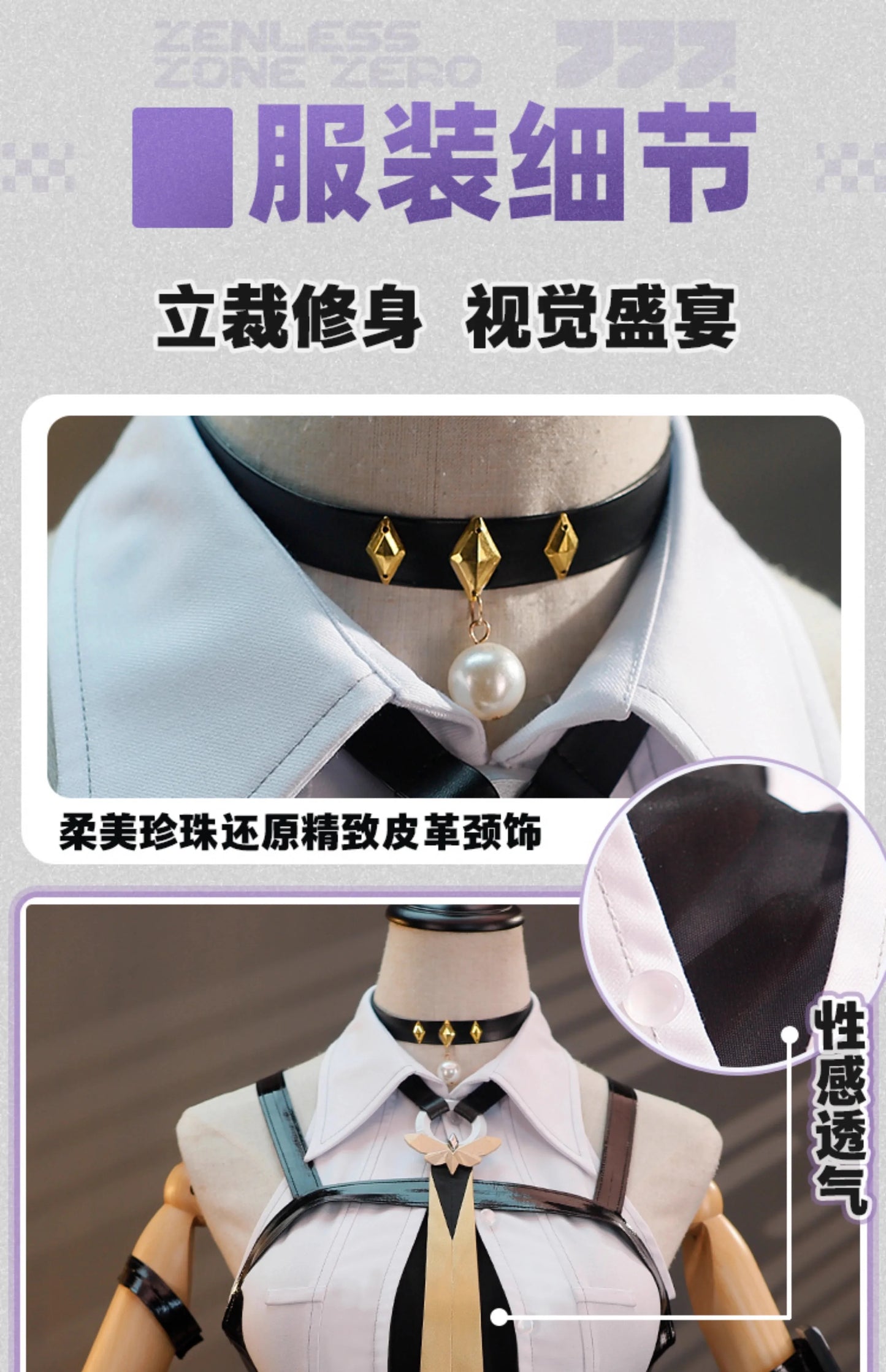 iCoser Zenless Zone Zero Evelyn Chevalier Cosplay Costume Wig Uniform Headwear Earrings Stars of Lyra Halloween Women Carnival