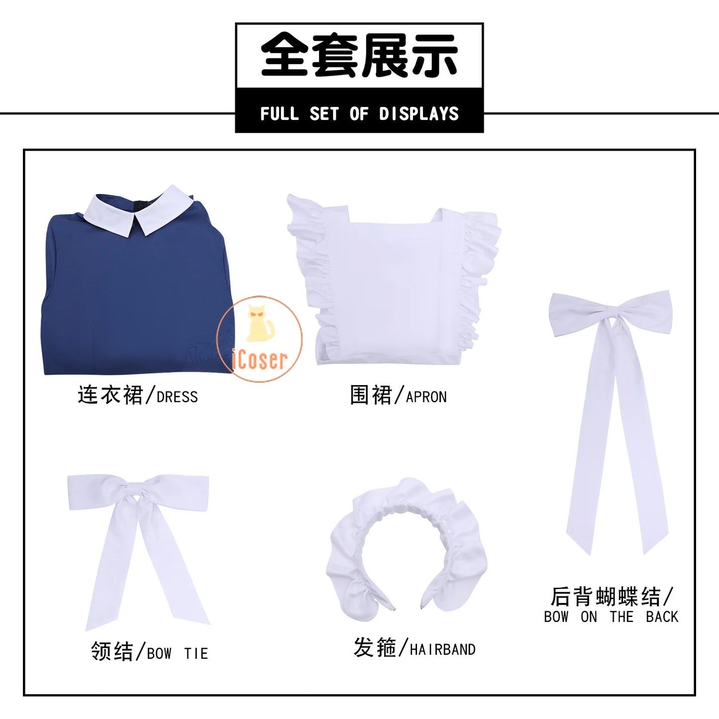 Anime Mechanical Marie Cosplay Costume Dress Maid Outfit Apron Headband Halloween Party for Women Girls Carnival Role Play Props