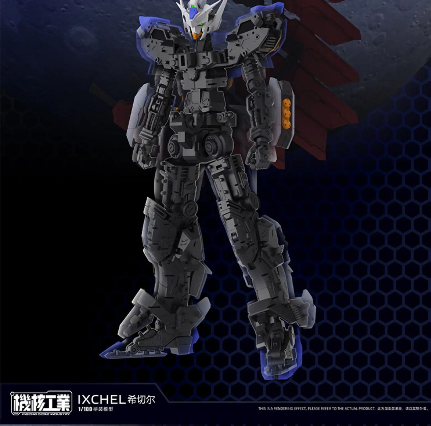 MECHA CORE INDUSTRY 1/100 IXCHEL MG Plastic Assembly Model Kit Robot Action Figure Toy