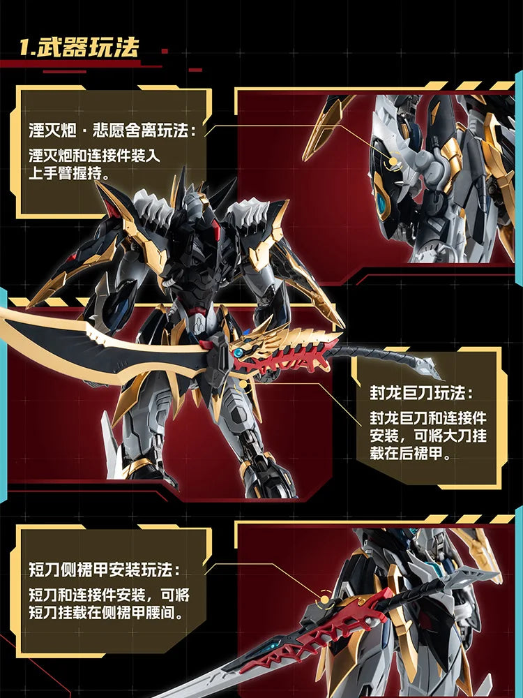 MOTOR NUCLEAR Model GANJIANG MNP-XH12 Assembly Model Kit Toys Action Figures Mecha Robot Plastic Model Kits Gift