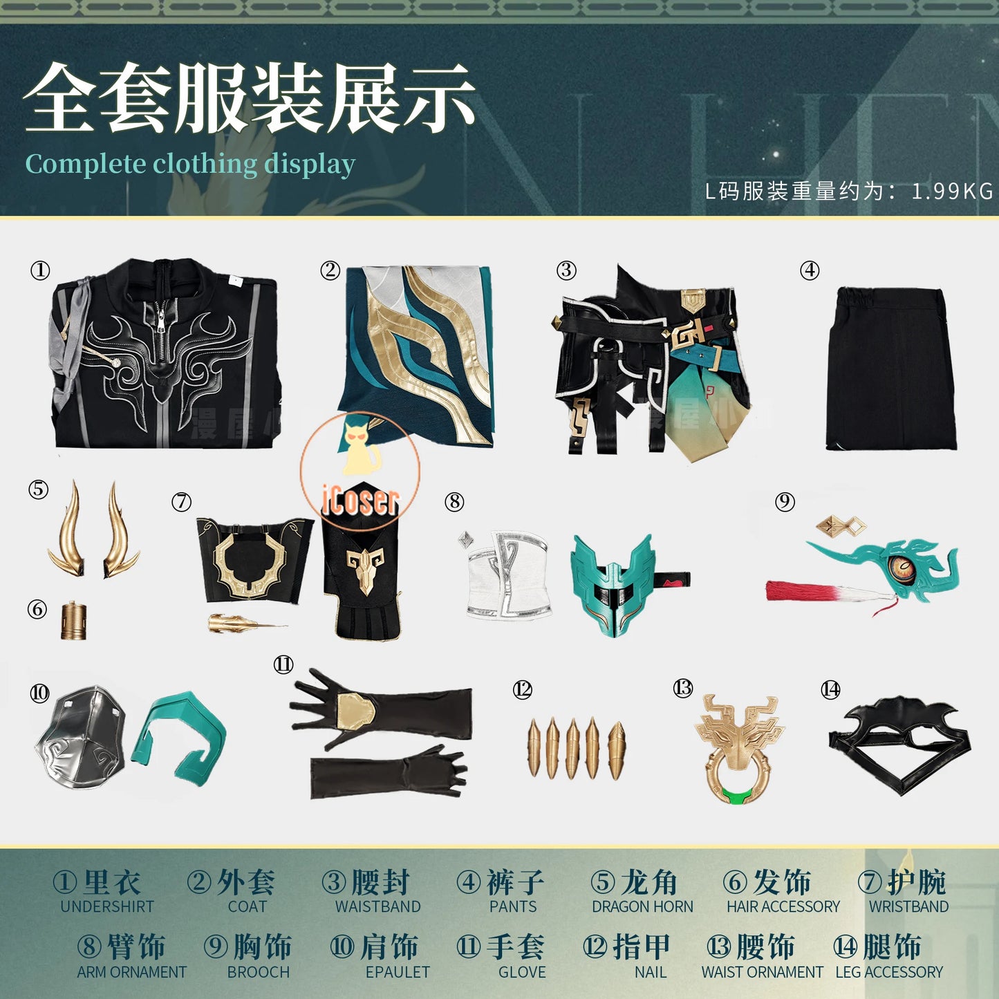 Honkai Star Rail Dan Heng Cosplay Costume Wig Permansor Terrae Uniform New Skin Headwear Halloween Party for Women Men Cos Props