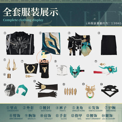 Honkai Star Rail Dan Heng Cosplay Costume Wig Permansor Terrae Uniform New Skin Headwear Halloween Party for Women Men Cos Props