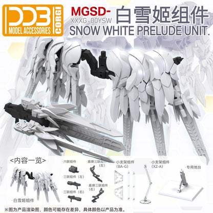 DDB Studio XXXG-00YSW Snow White MGSD Wing Zero DREI ZWERG Model Accessories Assembly Model Kits Toys Accessory Accessories Pack