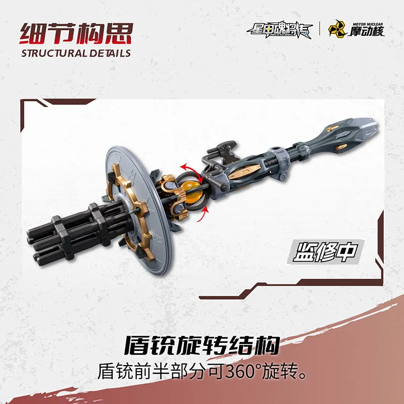 Motor Nuclear Mnp-Xh13 Star Soul Generals Series Weiyuan-Class Heavy Firepower Special Equipment Action Figure Toy Gift