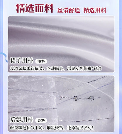 Honkai Star Rail Cyrene Cosplay Costume Wig Dress New Skin Uniform Metal Accessory Elysia Amphoreus Halloween Party Women Girls