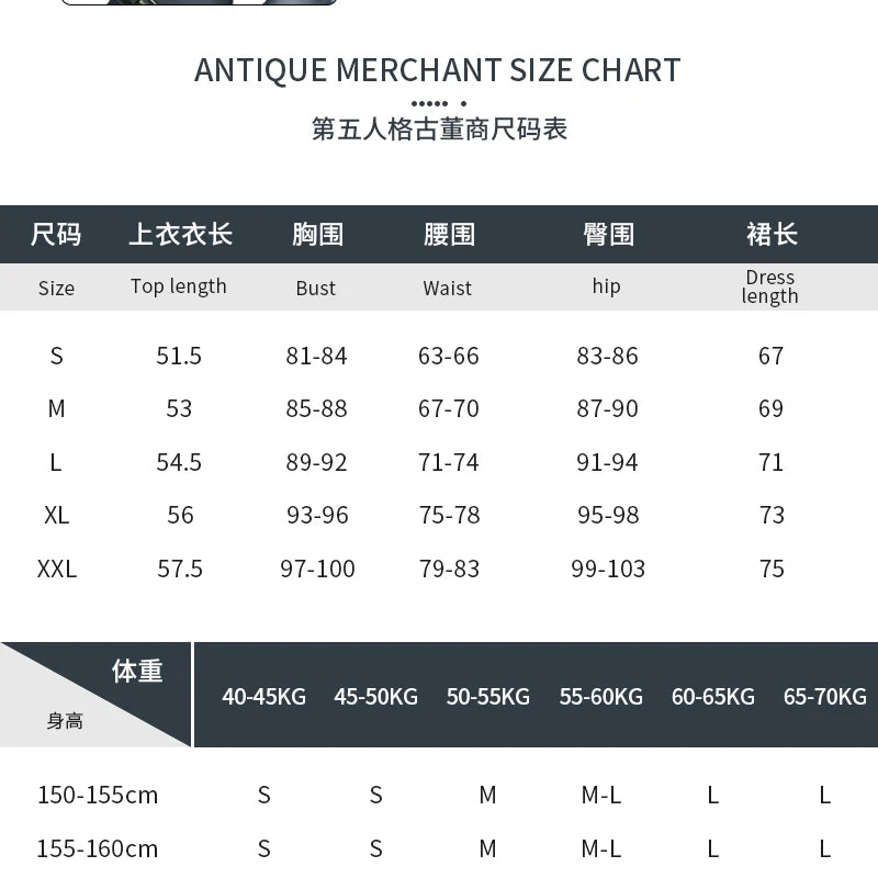 Identity V Antiquarian Qi Shiyi Costume Adult Polyester Set