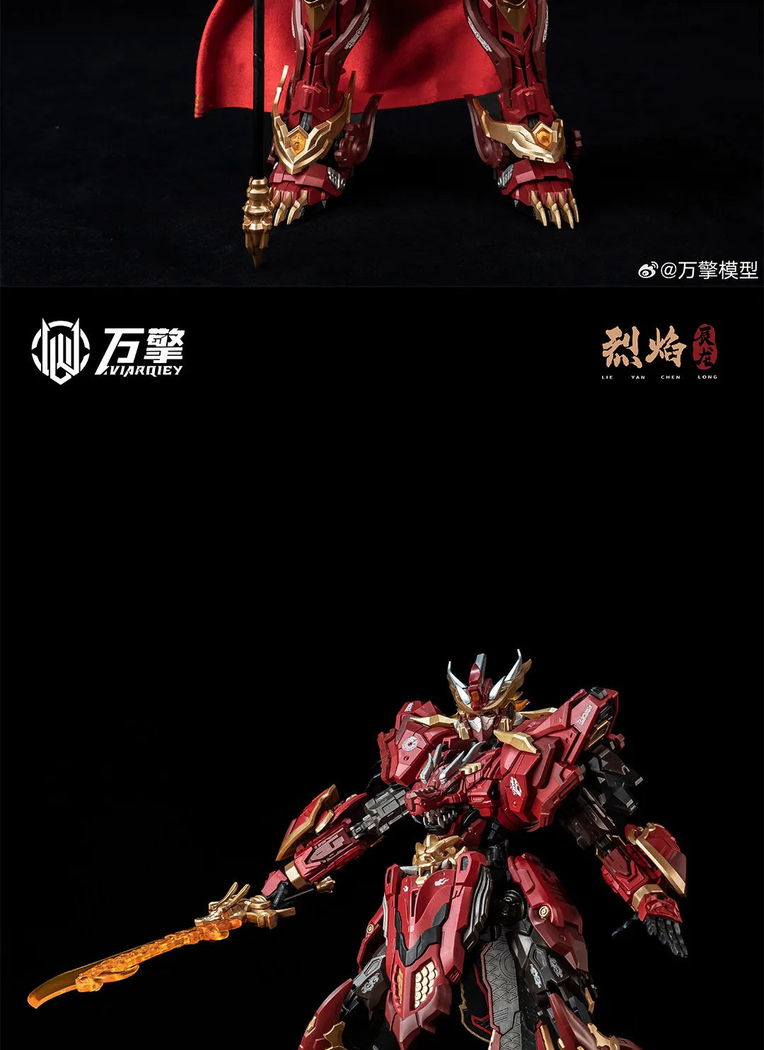 【In Stock】Wanqing Model Chinese Zodiac Mecha Blazing Chenlong Posable Assembly Model With Alloy Inner Frame Display Figurine Toy