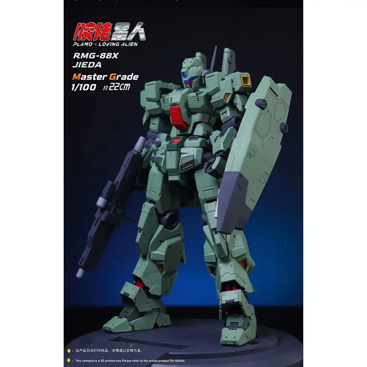 PLAMO LOVING ALIEN JEDA RGM-88X MG 1/100 AMURO RAY USE Jeddah JLXR Model Assembly Model Kit Toy Action Figures Model Kit Gifts