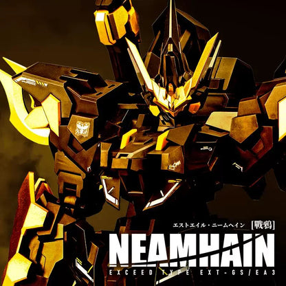 Estailev Neamhain 1/100 Plastic Snap-Fit Model Kit