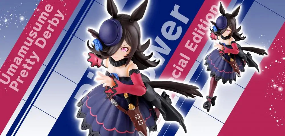 Bandai S.H.Figuarts Umamusume Pretty Derby Rice Shower PVC Model