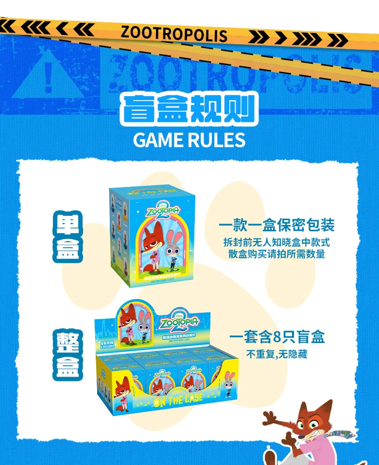 52TOYS Zootopia Nick Judy Night Light 9cm PVC Model