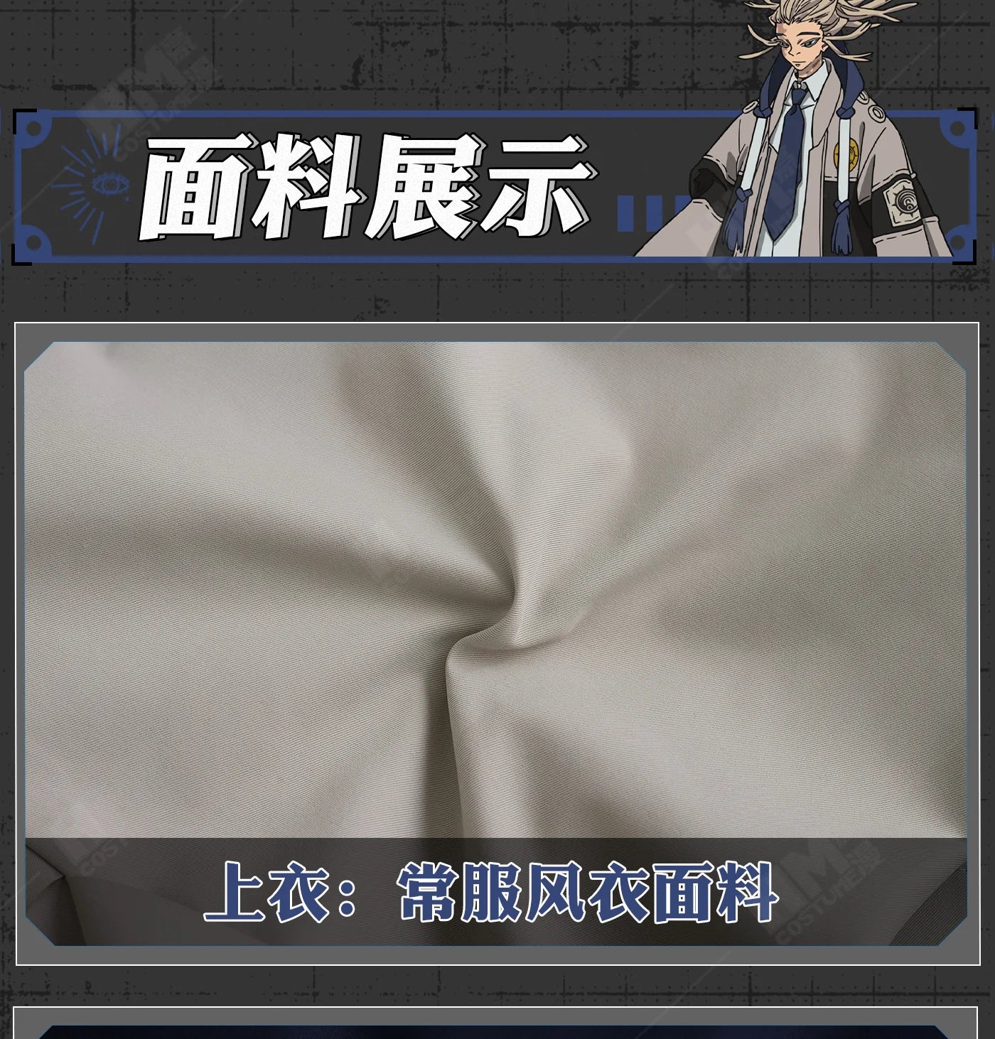 Anime Gachiakuta Tamsy Caines Cosplay Costume Wig Uniform Jacket Bag Carnival Halloween Party for Women Men Role Play Outfit Cos