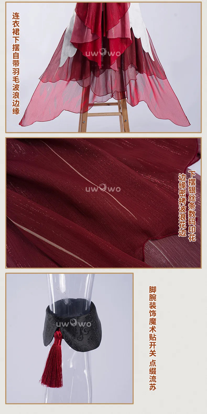 Wuthering Waves Changli LiaoYunJinHuang Cosplay Set Polyester
