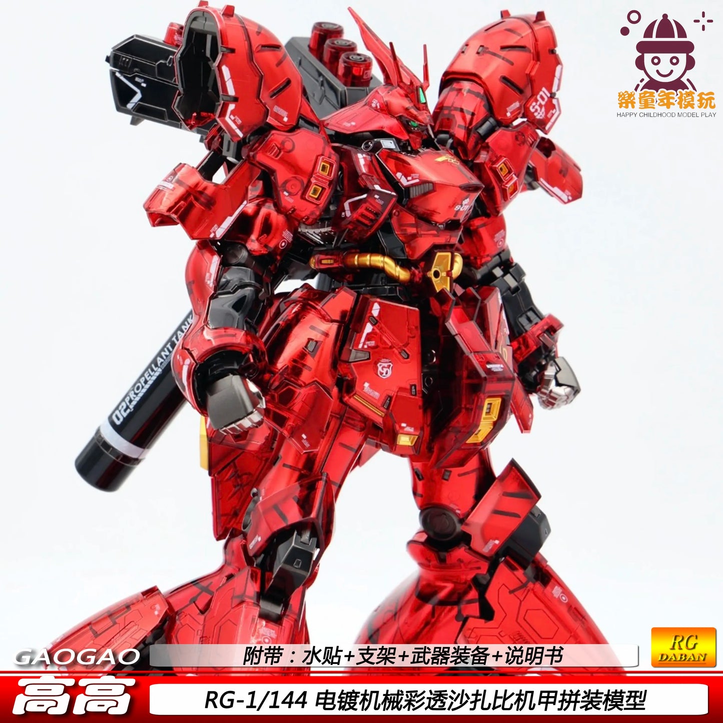 RG MSN-04 Sazab Series Mecha Warrior Action Figure Model Toy with Detachable Parts High Detail Collectible Gift