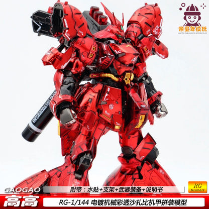 RG MSN-04 Sazab Series Mecha Warrior Action Figure Model Toy with Detachable Parts High Detail Collectible Gift