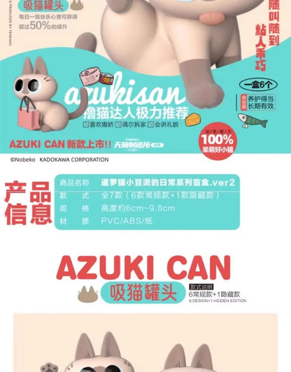 Original Azuki Can Azukisan’s Daily Life 1&2nd Series Mystery Box Siamese Cat Cute Model Blind Box Caixa Sorpresa Girls Gifts