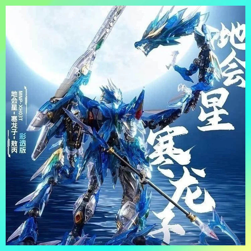【In Stock】Magic Core AOBING MNP-XH03 Color-Transparent Version Alloy Frame 1/100 Assembly Model Kit Articulated Figure Toy gift
