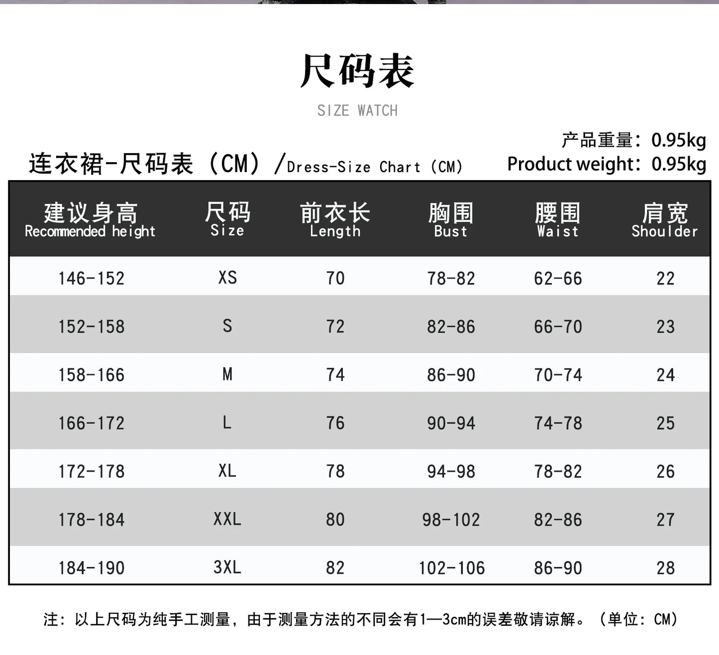 Honkai Star Rail Cerydra Cosplay Costume Wig Dress Uniform Headwear Wings Carnival Outfit Halloween Party for Women Girls Props