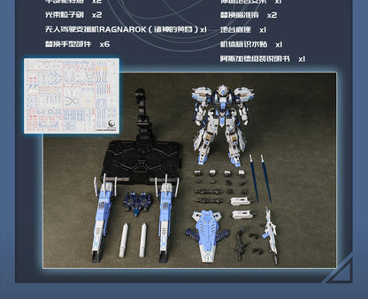 1/100 Gk Bang Asgard Ragnarok Dual Form Conversion Alloy Skeleton Assembly Model Action Figures Trendy Toys Boys Surprise Gifts