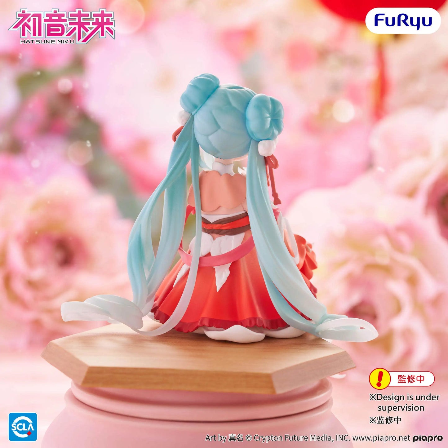FuRyu Noodle Stopper Hatsune Miku 14CM PVC Model