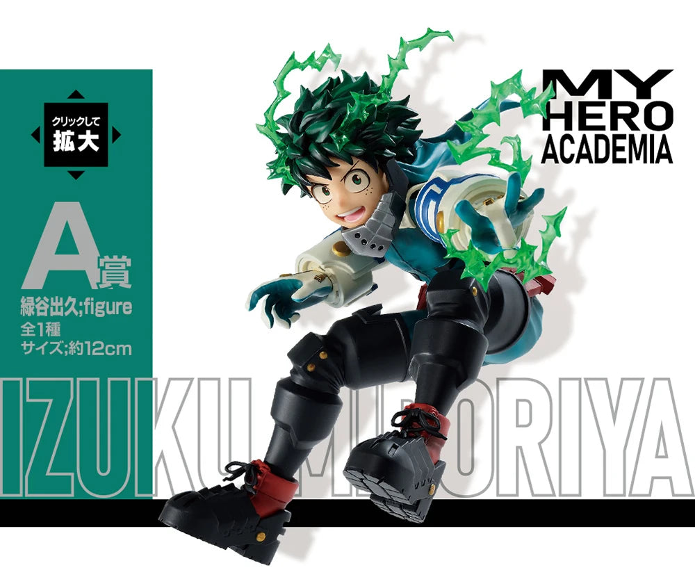 Bandai Ichiban Kuji My Hero Academia Ochaco Uraraka Deku Bakugou 12-18cm PVC Model