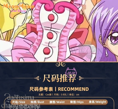 Mermaid Melody Nanami Ruchia Adult Costume Polyester Set