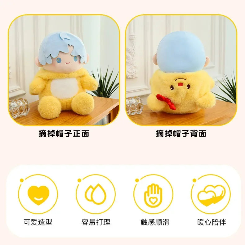 New 35/45/55CM Kawaii Movie Peripheral Yellow Little Bear Boy Stuffed Toy Soft Doll Pillow Decoration Children's Birthday Gif