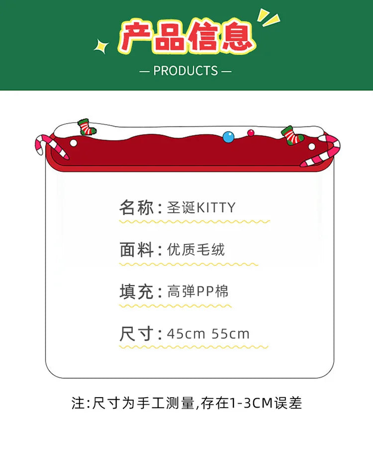 New Sanrio Hallo Kitty Plush Toy Doll Pillow Christmas Kt Cat Plush Toy Cute Hat Kitty Doll Katie Cat Pillow Girl Holiday Gifts