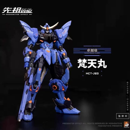 Moshow Progenitor Effect Series MCT-J03 20cm ABS Model