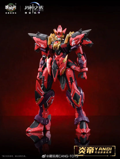 Bandai Yandi Assembly Model Kit 1/200 ABS Metal Frame