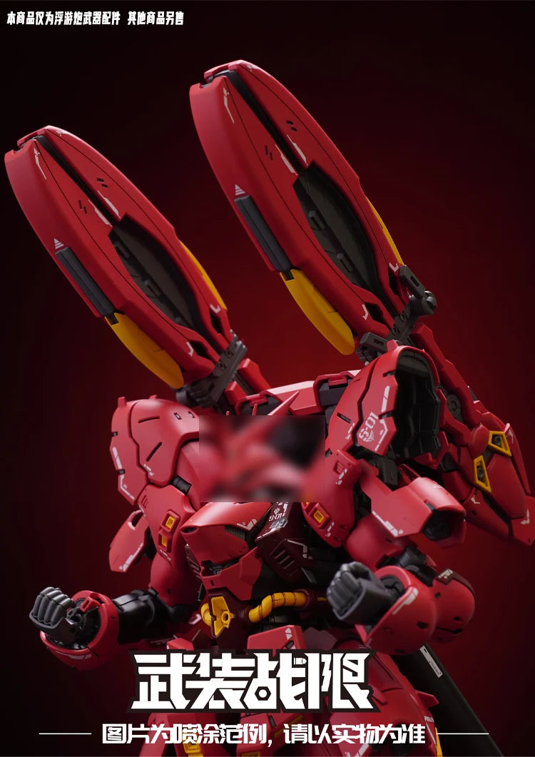 In Stock Sazabi Double Horn Funnel HG RG 1/144 MSN-04ff Accessories Package Assembly Model Kits Action Figure Robot Kits Toys