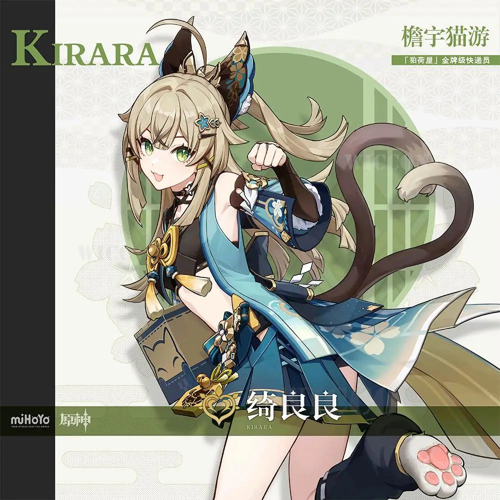Genshin Impact Kirara Cosplay Costume Set Polyester