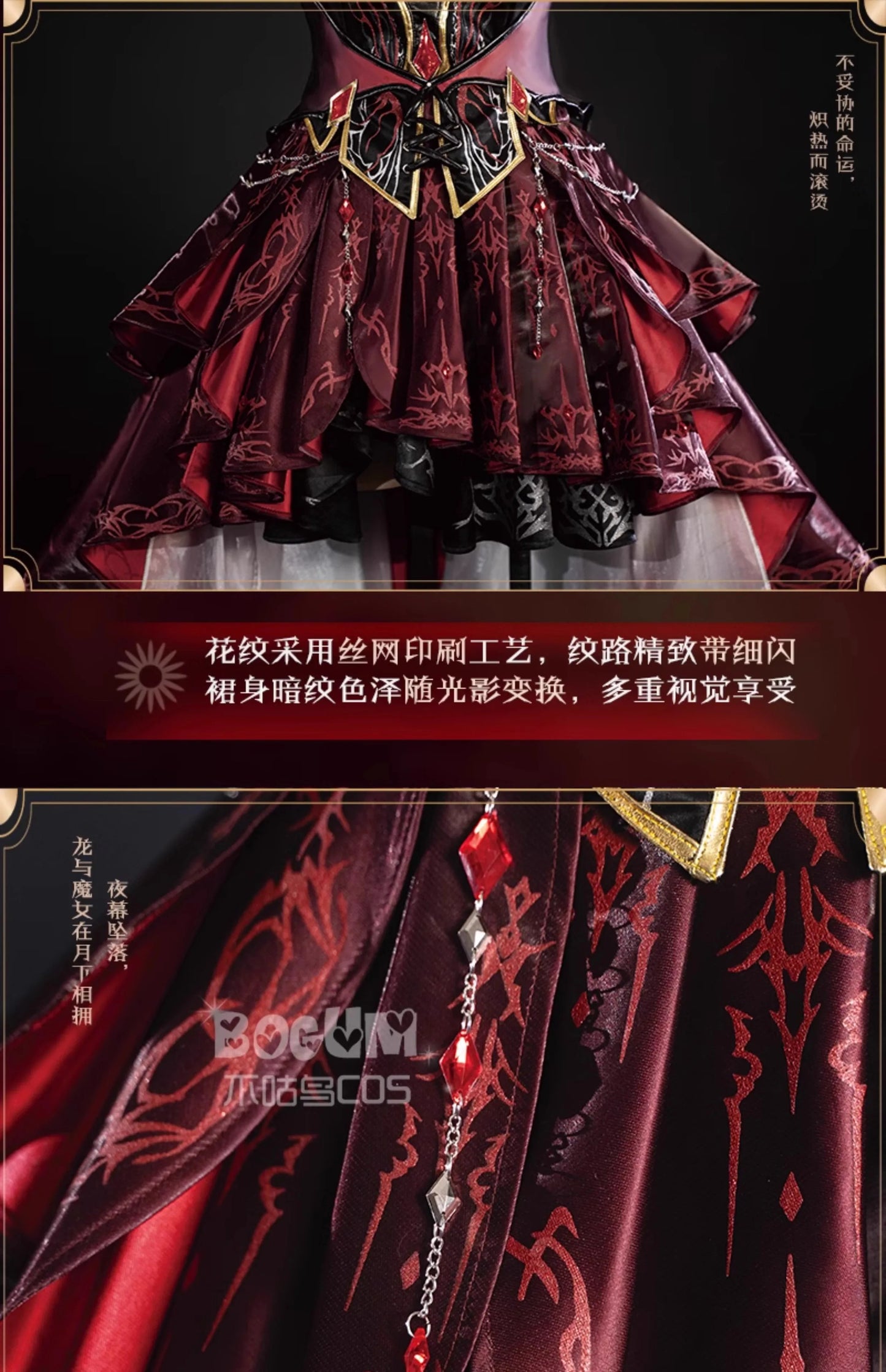 iCoser Love and Deepspace Heroines Cosplay Costume Abysm Sovereign Dress New Combat Outfit Hunter Uniform Halloween Women Girls