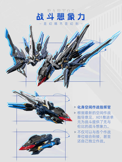 Motor Nuclear Huan Ci MNP-CR01 1/100 Scale ABS Model Kit