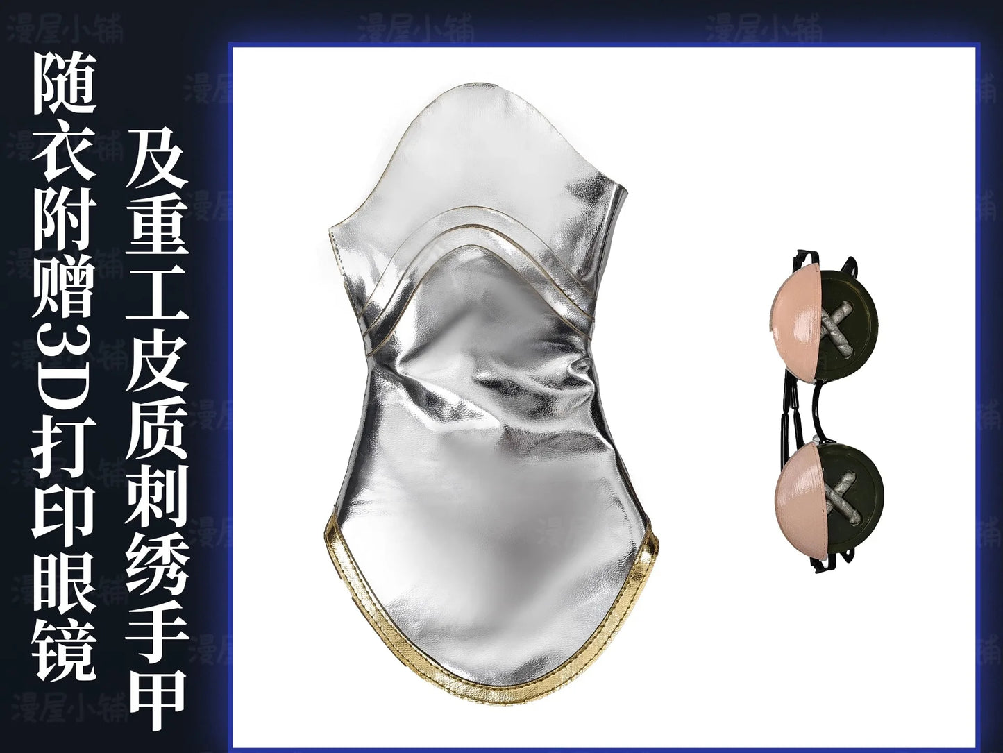 Identity V Knight Cosplay Costume Wig Uniform Richard Sterling Glasses Roy Ramit Halloween Party for Women Men Carnival Cos Prop