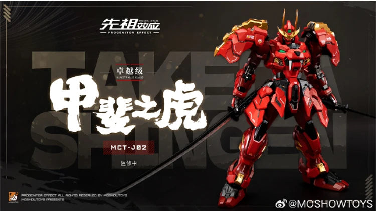 1/12 The Tiger of Kai Takeda Shingen MCT-J02 Series Assembly Model Scale Action Figure Anime Peripheral Collectible Toy Gifts