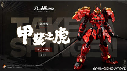 1/12 The Tiger of Kai Takeda Shingen MCT-J02 Series Assembly Model Scale Action Figure Anime Peripheral Collectible Toy Gifts