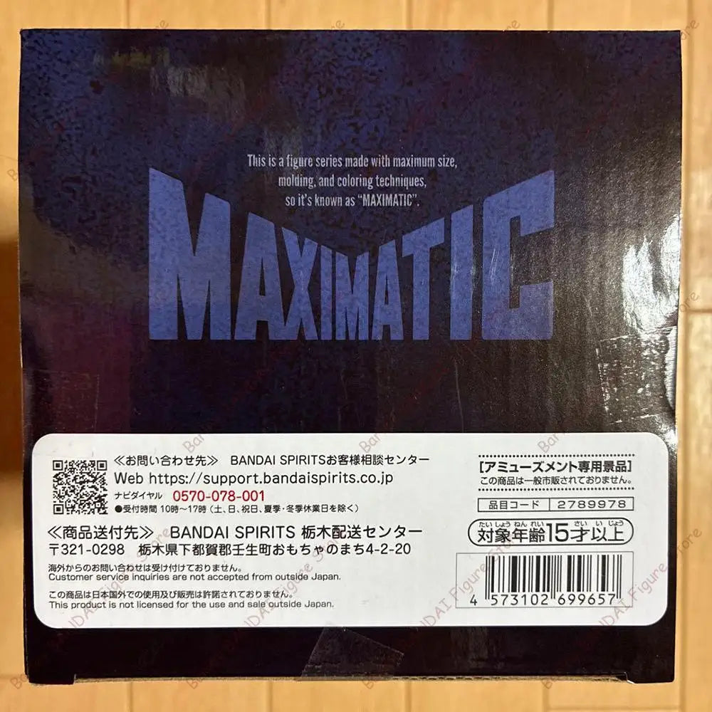 Banpresto Maximatic Jujutsu Kaisen Okkotsu Yuta 18mm PVC Model
