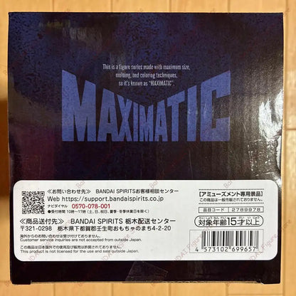 Banpresto Maximatic Jujutsu Kaisen Okkotsu Yuta 18mm PVC Model