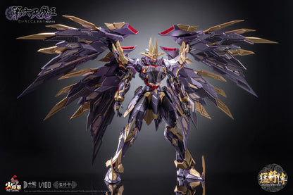 Bandai Fire General Oda Nobunaga 1/100 ABS Model