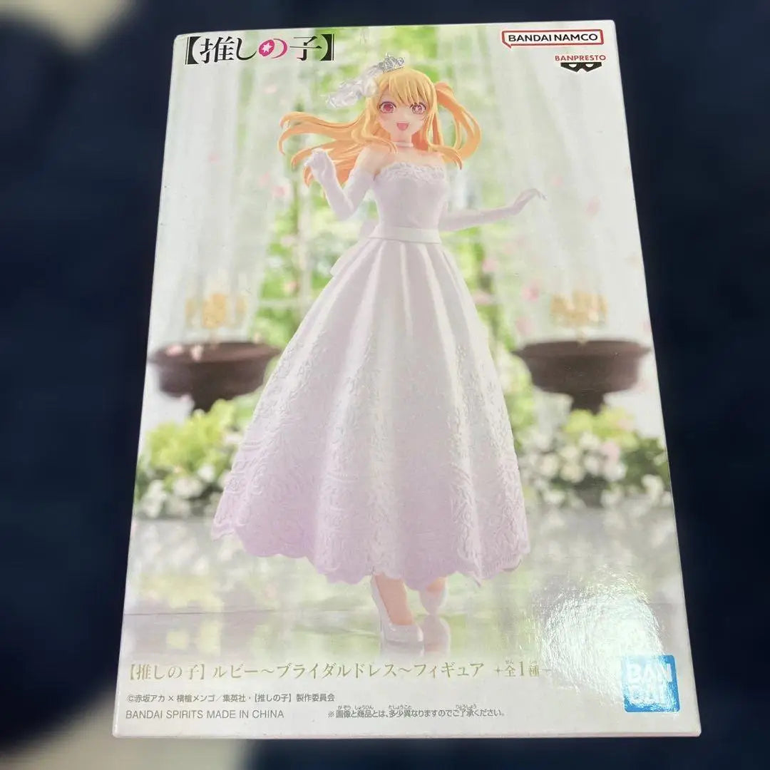 Banpresto Oshi No Ko Hoshino Ai Model PVC Figure - PRUDUCT-11