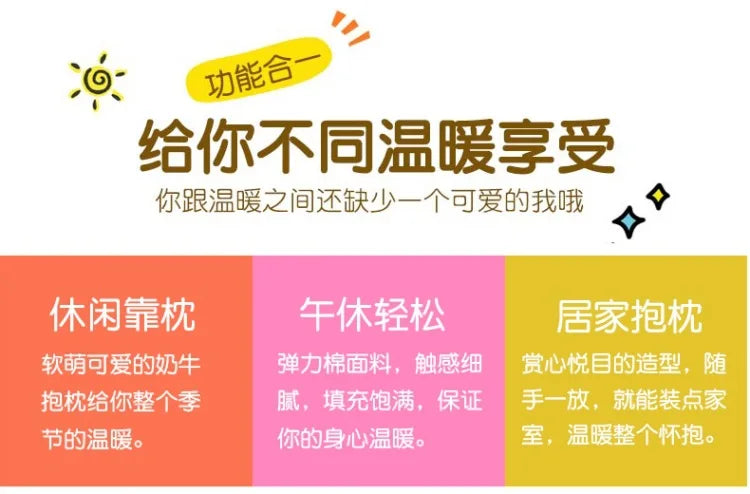 70cm-100cm Lovely Creative Milk Cow Plush Pillow Toys Soft Stuffed Cartoon Animal Cattle Doll Bedroom Sleeping Pillow Cushion