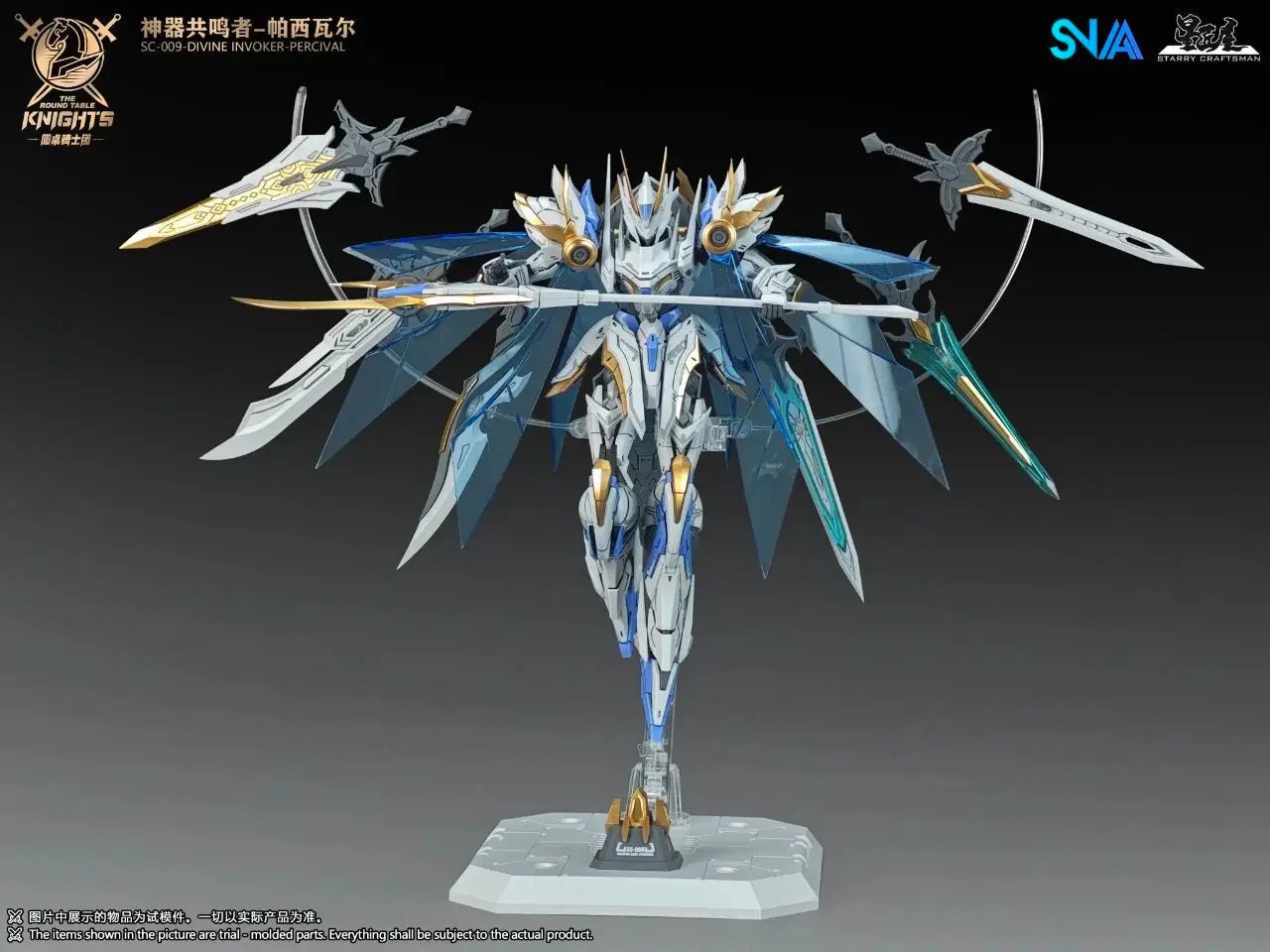 【In Stock】 SNAA SC-009 Divine Invoker Percival Deluxe The Round Table Knights Model Kit  HG 1/144 Action Figures Toy Gift