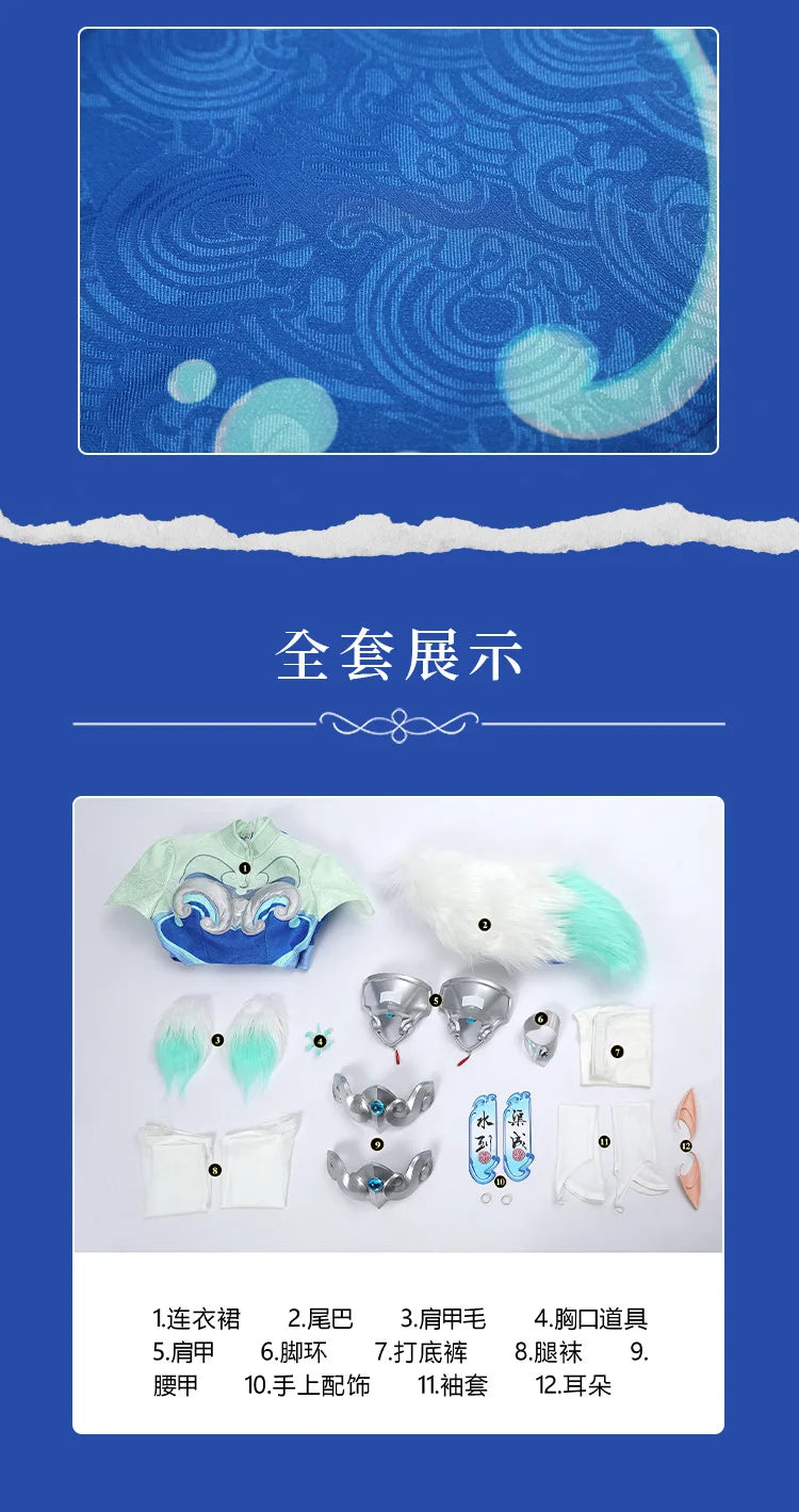 AOve Watch Kiriko Cosplay Costume Set Polyester Women