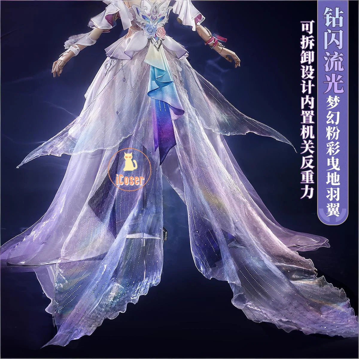 Honkai Star Rail Cyrene Cosplay Costume Wig Dress Headwear New Skin Outfit Elysia Amphoreus Halloween Party for Women Girls Prop