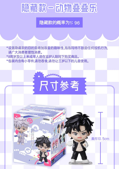 Link Click Season 2 Back In Time Series Cartoon Lu Guang Chen Xiaoshi Li Tianchen Li Tianxi Qiao Ling Figure Model Toy Kids Gift