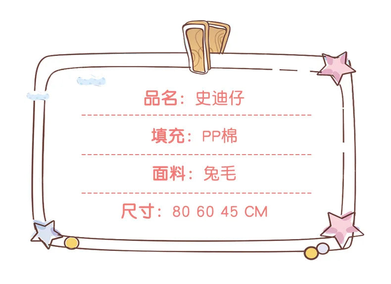 45/60/80CM Super Big Size Disney Stitch Anime Plush Stuffed Doll Kawaii Room Decoration Plushies Children's Pillow Holiday Gifts